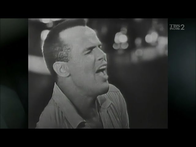 Harry Belafonte - Day-O (The Banana Boat Song) (Live)