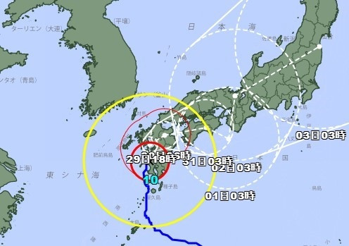 EuropaPress 6178913 tifon shanshan toca tierra suroeste japon provoca lluvias torrenciales