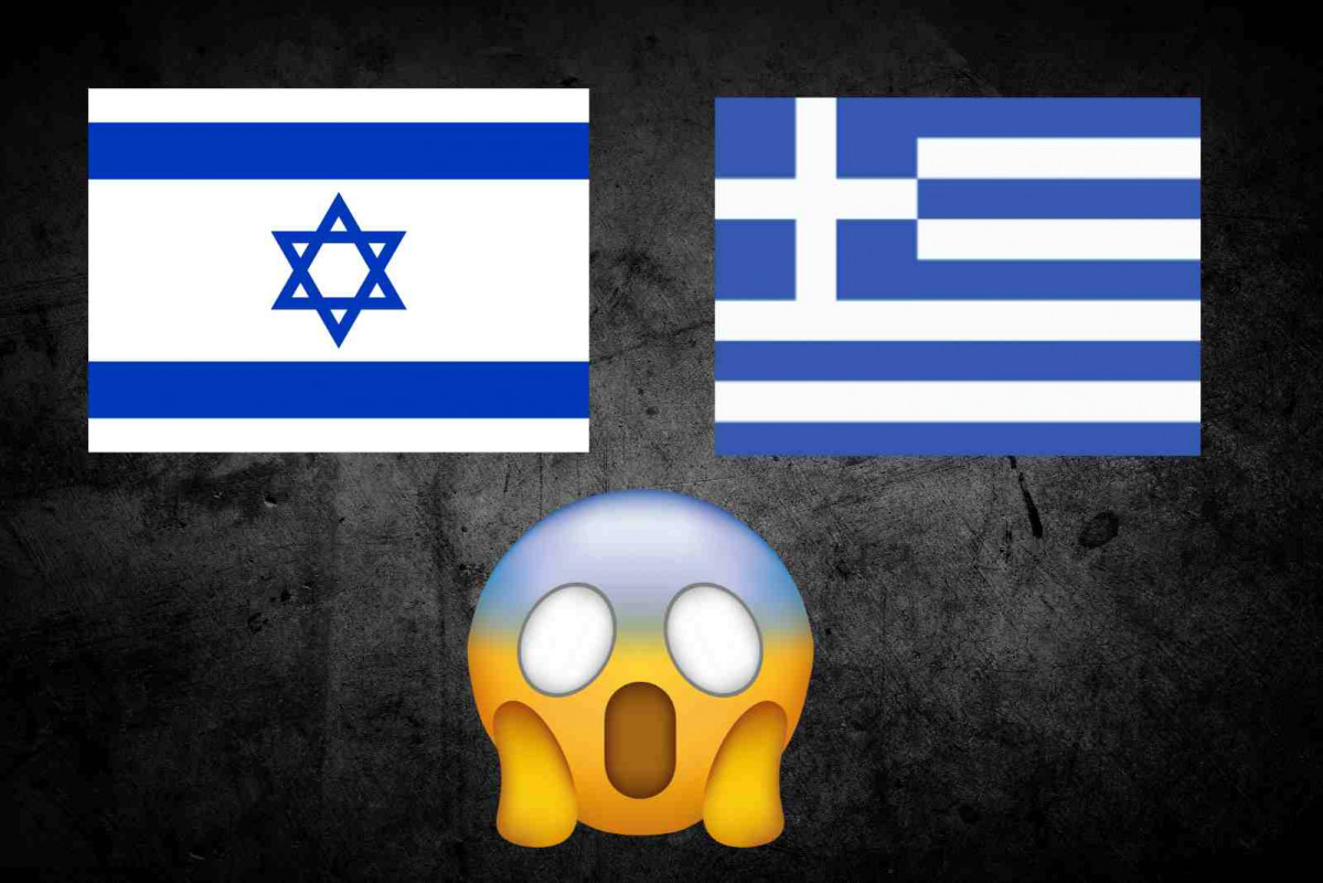 Banderas Israel y Grecia